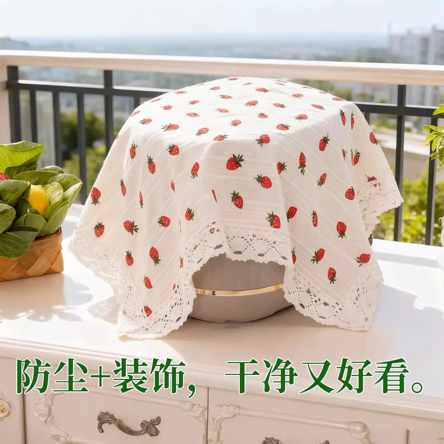 安璟·空气炸锅防尘罩 纯棉 通用款
