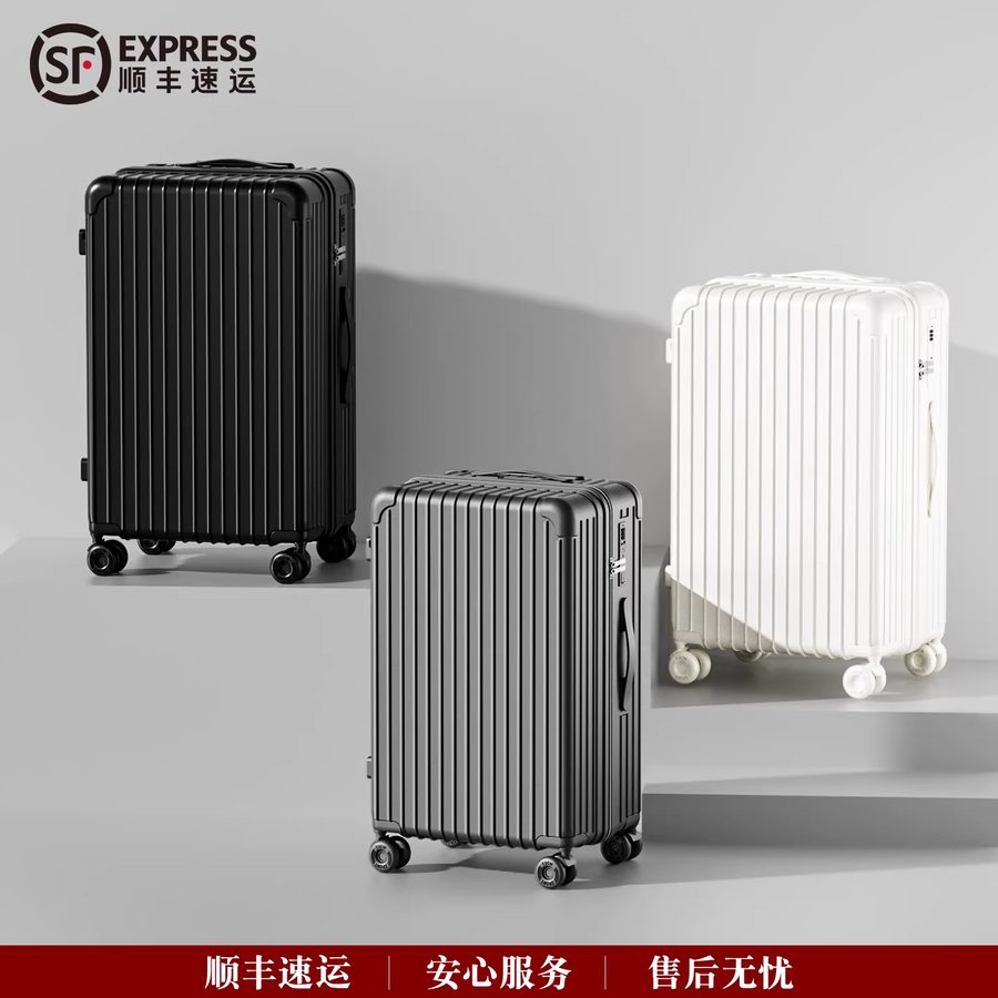 安璟·20寸登机箱 PC硬壳 静音万向轮 细节 1