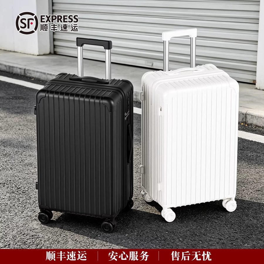 安璟·20寸登机箱 PC硬壳 静音万向轮 细节 2