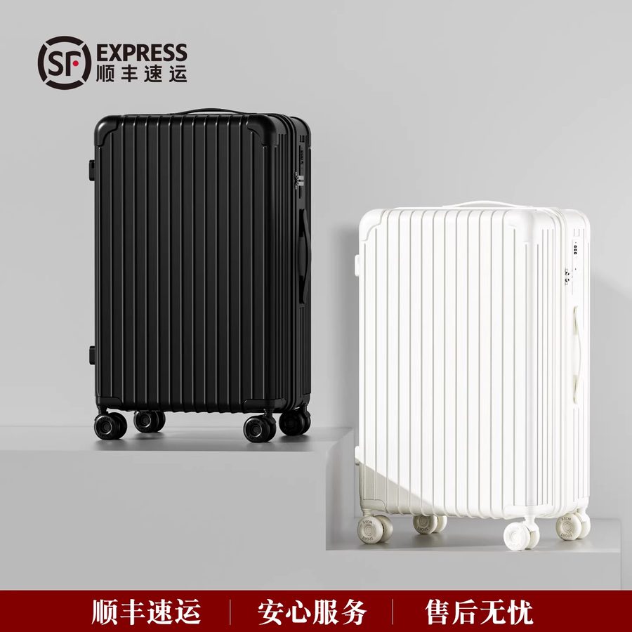 安璟·20寸登机箱 PC硬壳 静音万向轮