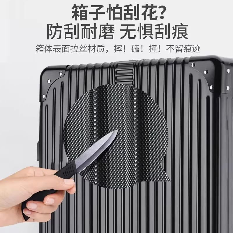 安璟·24寸托运行李箱 加厚箱体 密码锁 细节 1