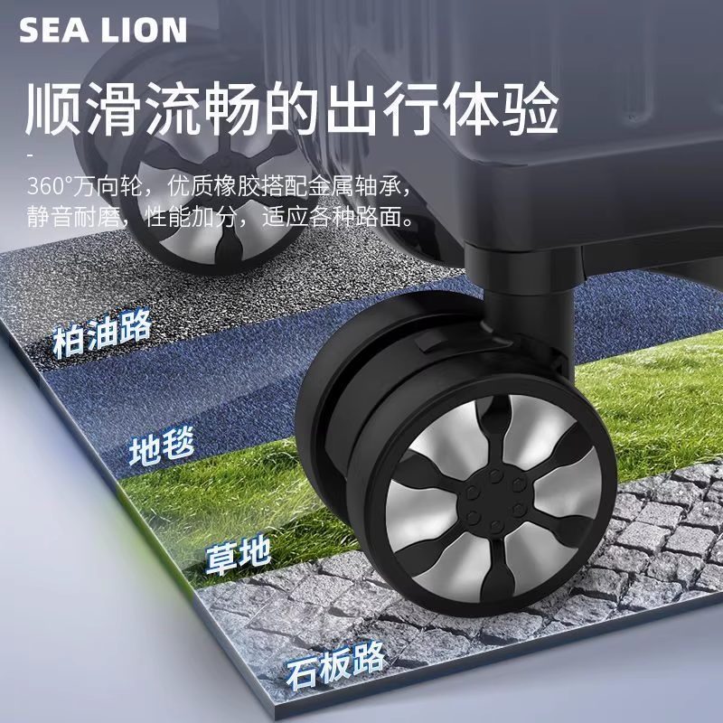 安璟·24寸托运行李箱 加厚箱体 密码锁