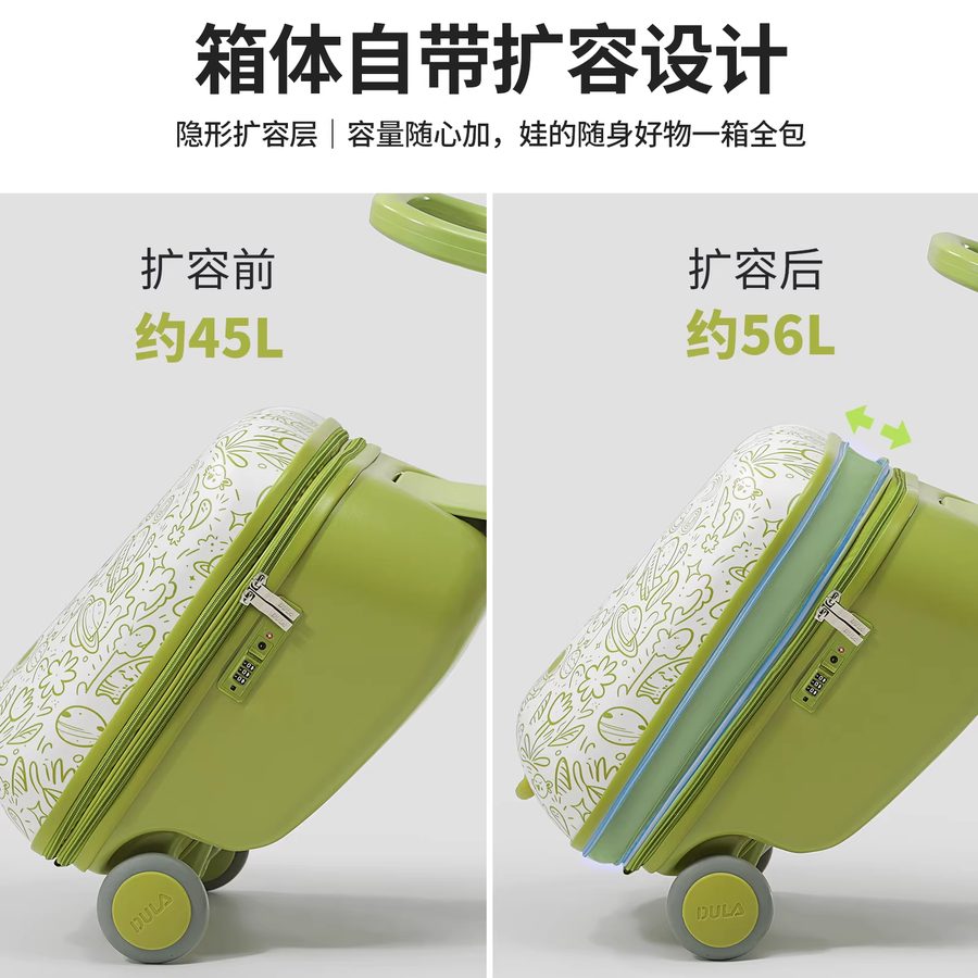 安璟·儿童可坐骑行箱 18寸 遛娃登机箱 细节 1