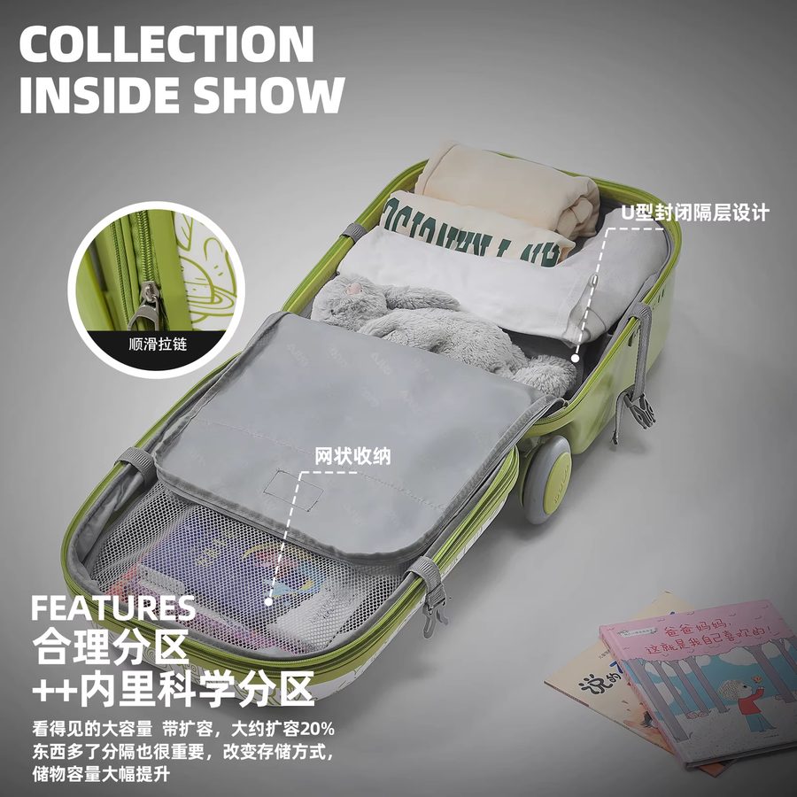 安璟·儿童可坐骑行箱 18寸 遛娃登机箱 细节 2