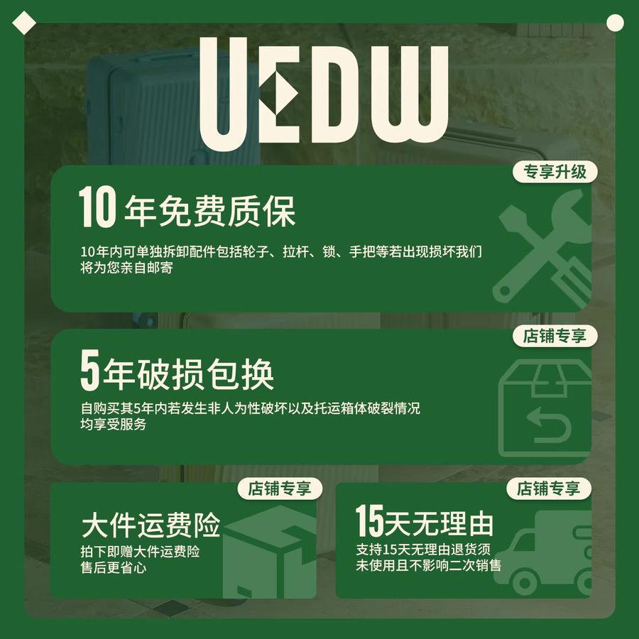 安璟·铝框行李箱 26寸 宽拉杆 细节 1