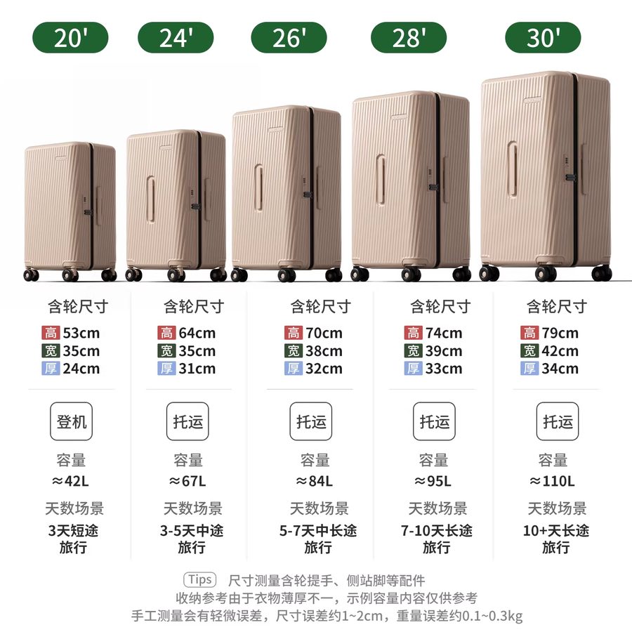 安璟·铝框行李箱 26寸 宽拉杆 细节 2