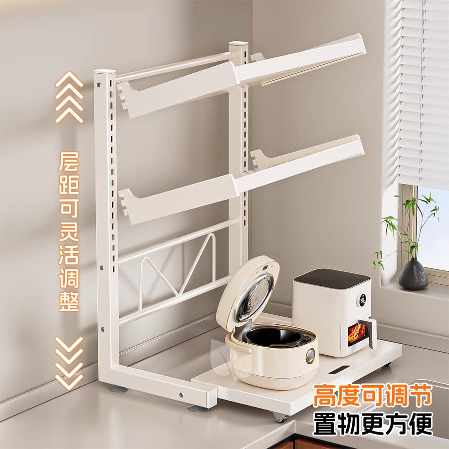 安璟·加厚微波炉置物架 三层可抽拉