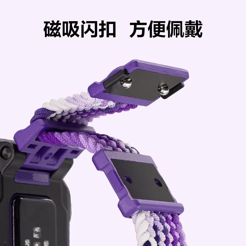 安璟·弹力磁吸编织表带 20mm 细节 1