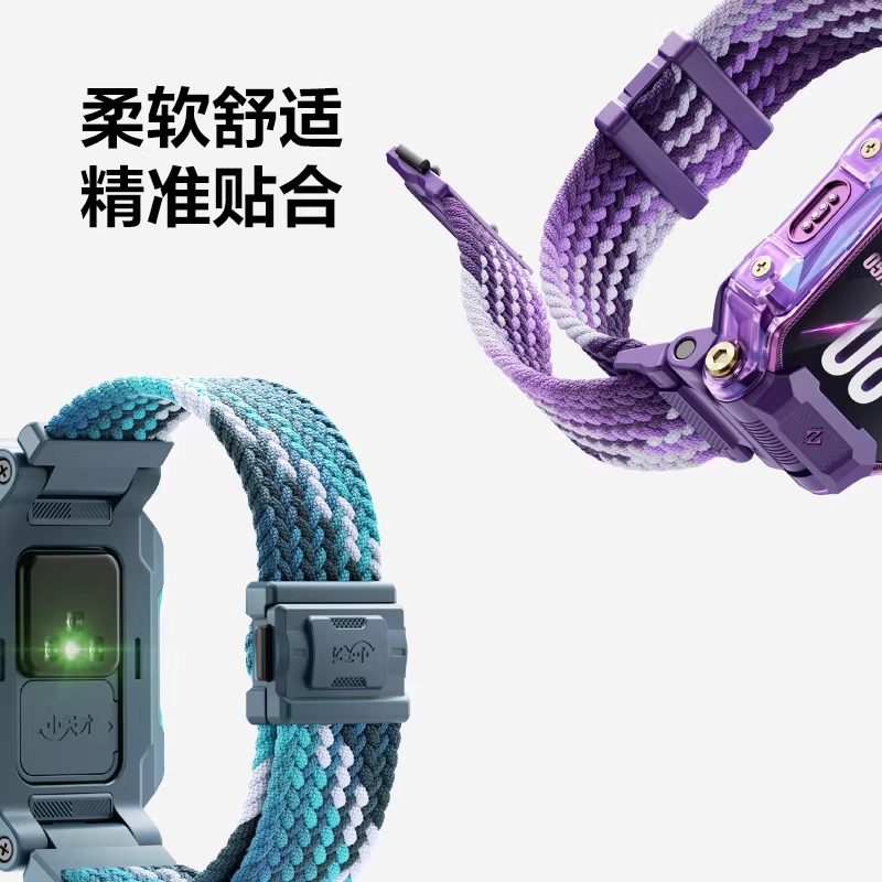 安璟·弹力磁吸编织表带 20mm