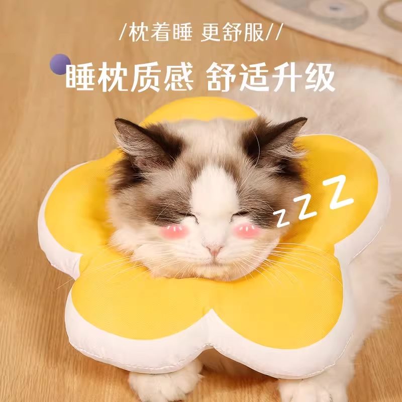 安璟·宠物防舔脖圈 软款 细节 2