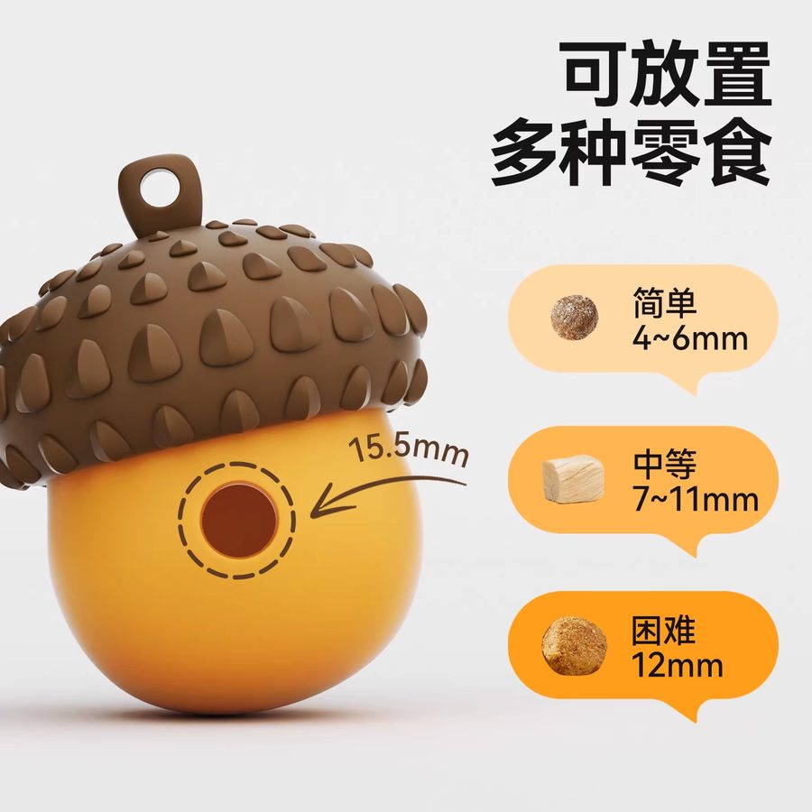 安璟·狗狗漏食玩具 嗅闻益智