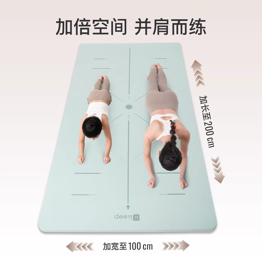 安璟·加宽瑜伽垫 8mm 防滑