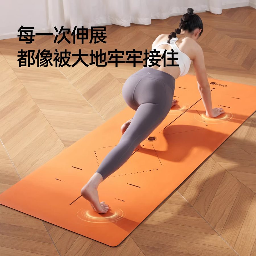 安璟·橡胶瑜伽垫 5mm 静音
