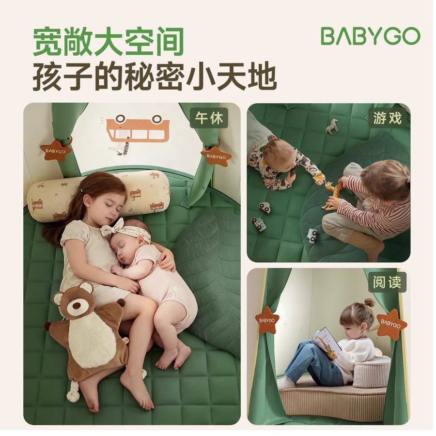 安璟·儿童游戏帐篷 室内小房子 细节 1